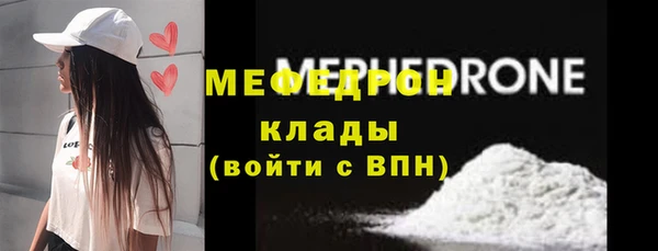 мяу мяу мука Белоозёрский