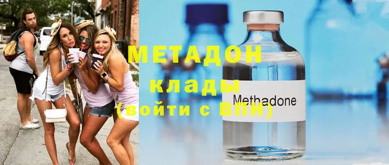 Метадон мёд  Кисловодск 